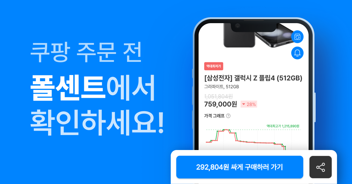 카지노 쿠폰