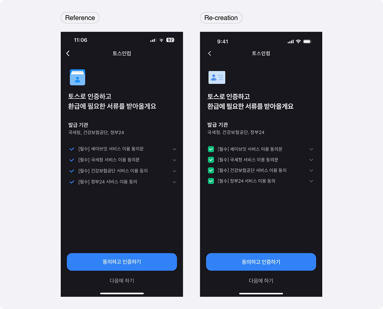 카지노 쿠폰