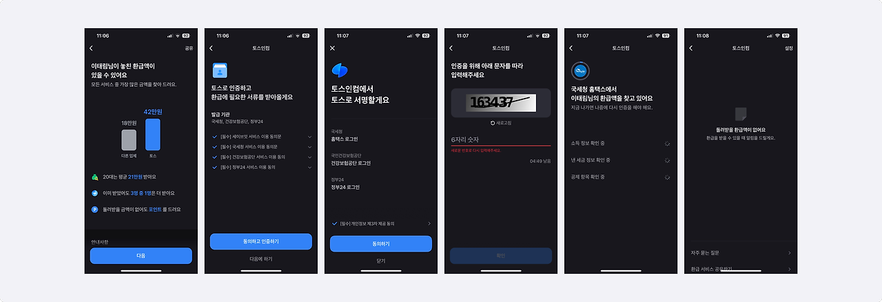 카지노 쿠폰