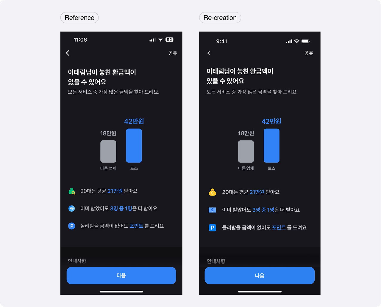 카지노 쿠폰
