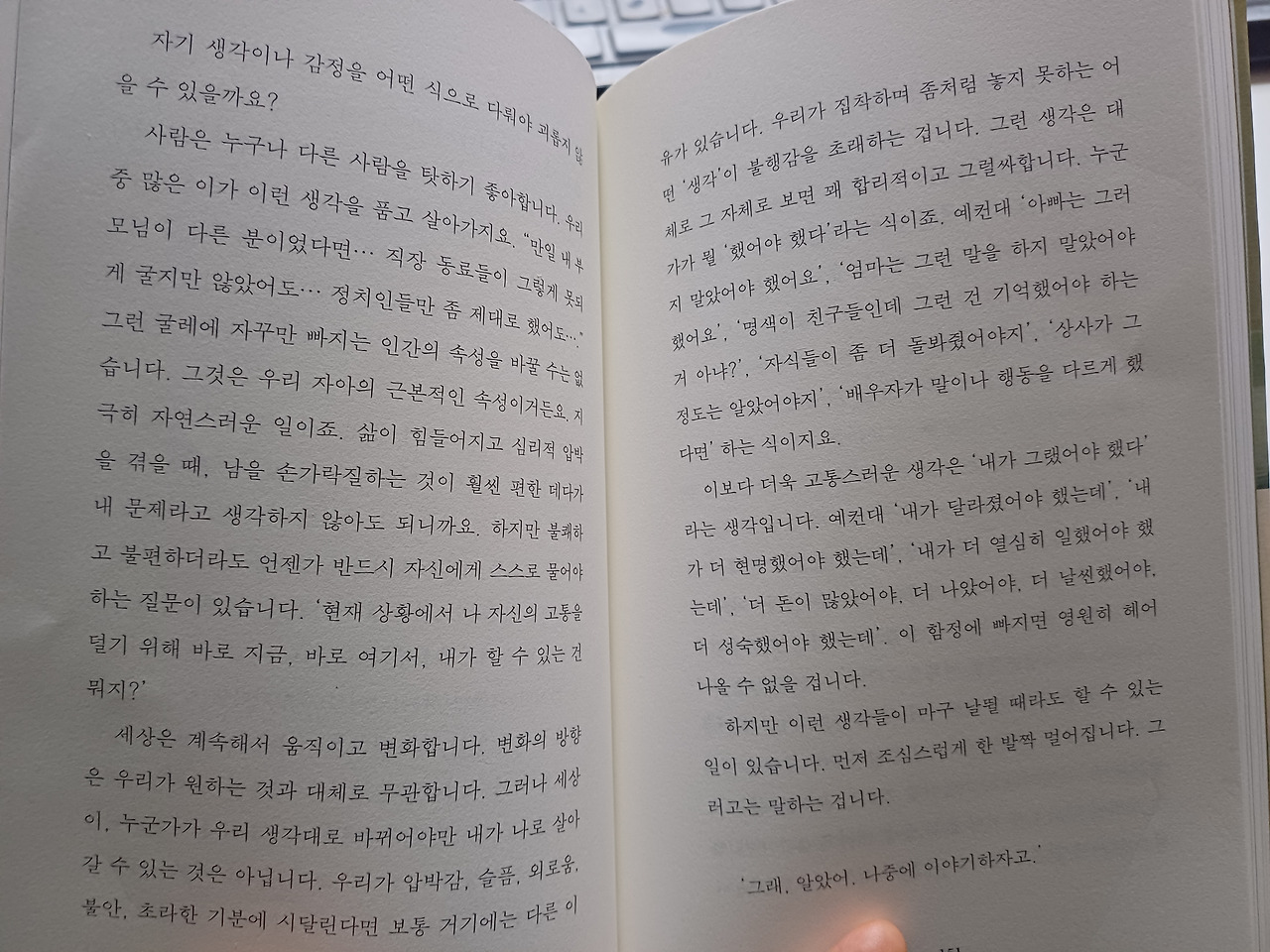 무료 카지노 게임