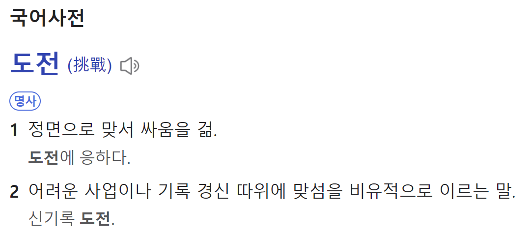 카지노 게임 사이트