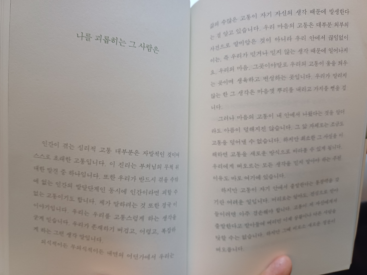 무료 카지노 게임