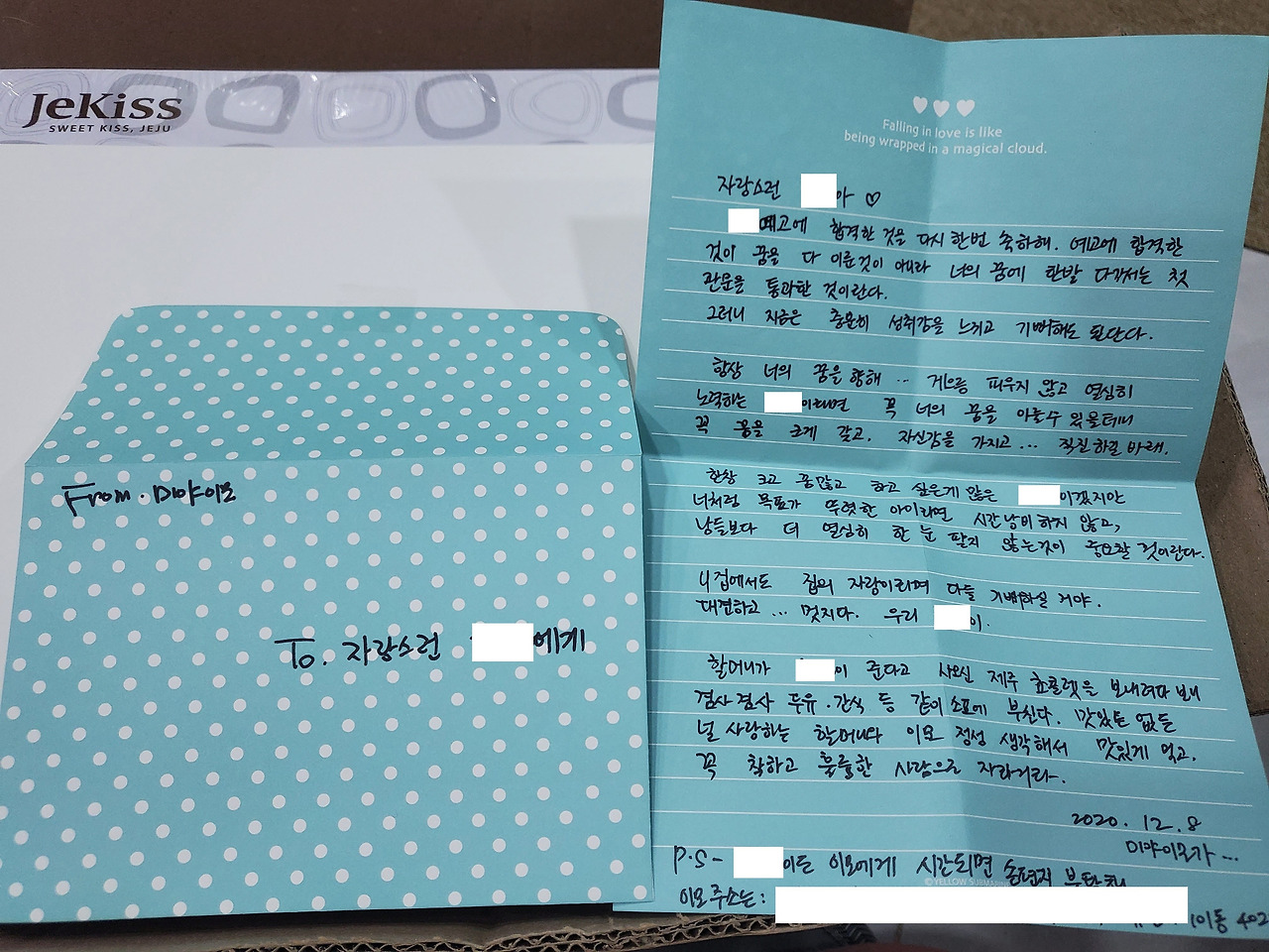 온라인 카지노 게임