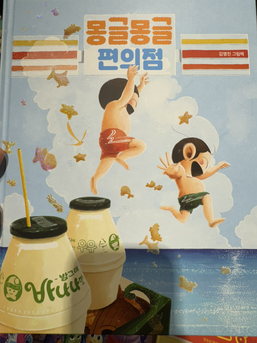 카지노 게임 추천