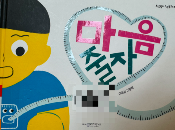 카지노 게임 사이트