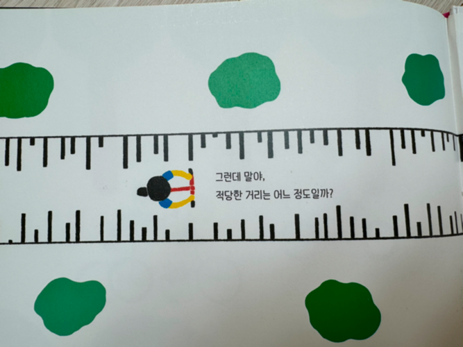 카지노 게임 사이트
