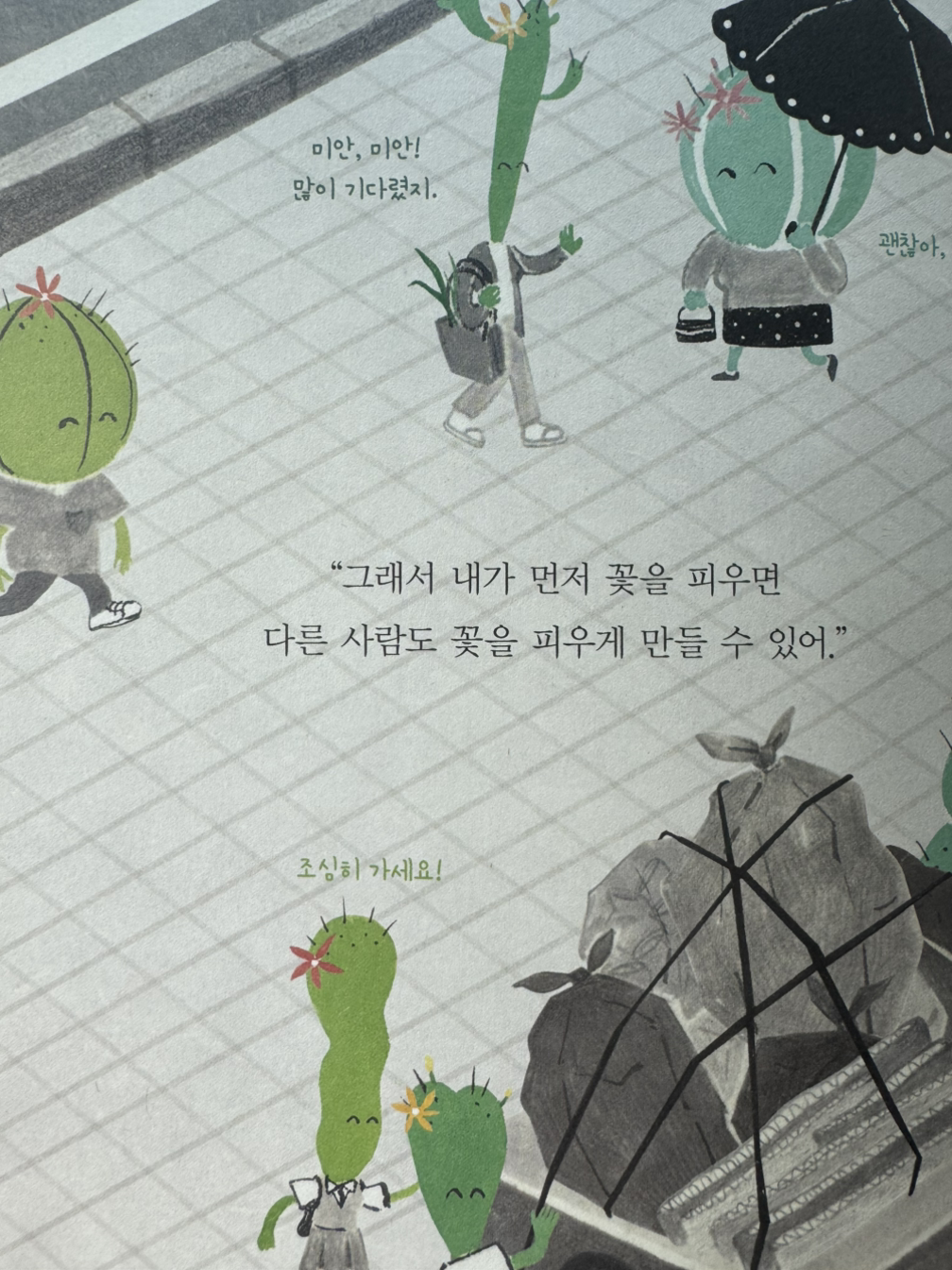 카지노 쿠폰