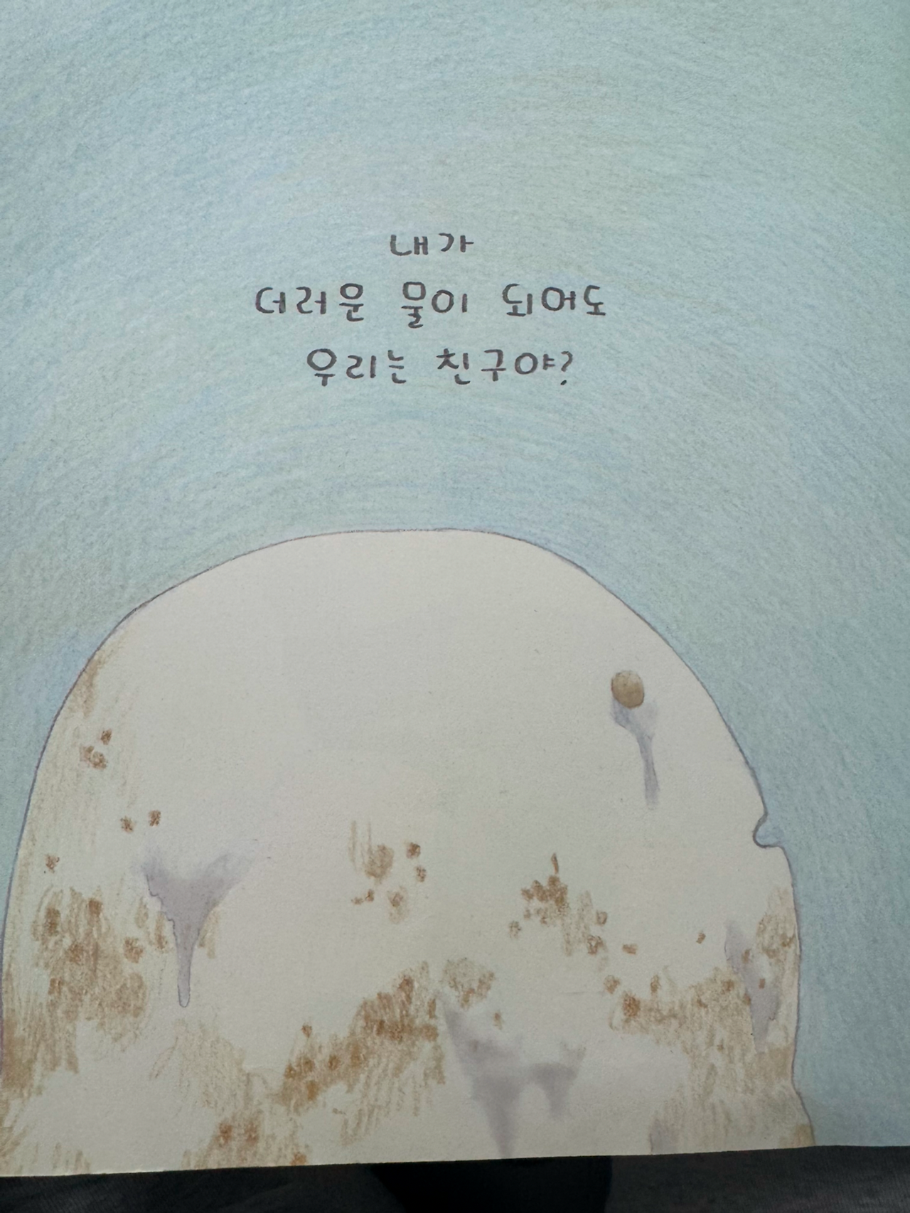 온라인 카지노 게임