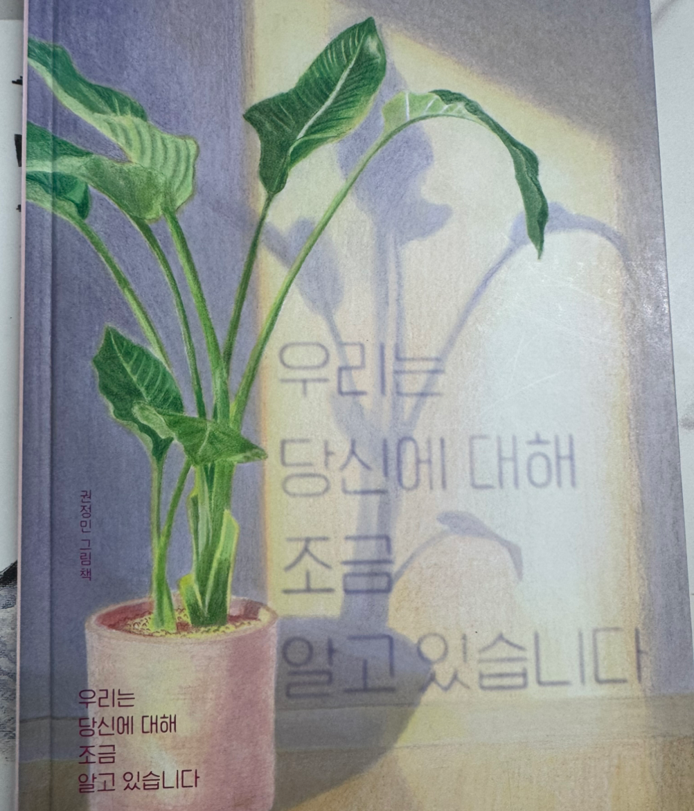 온라인 카지노 게임