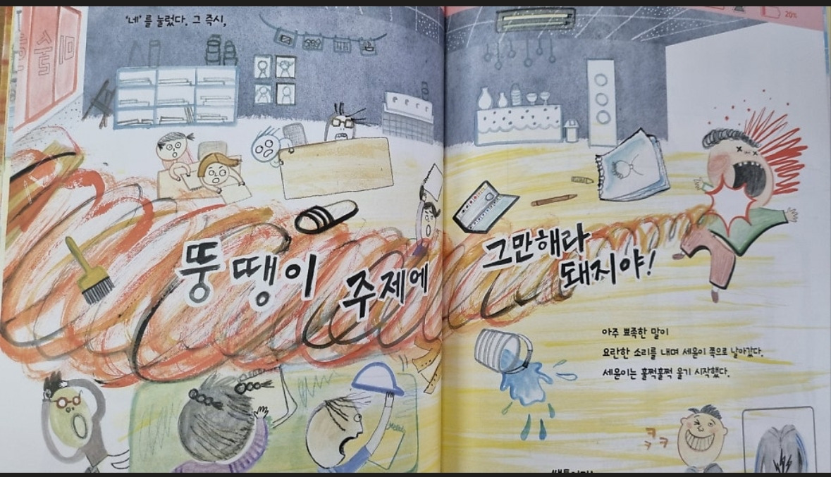 카지노 게임 사이트