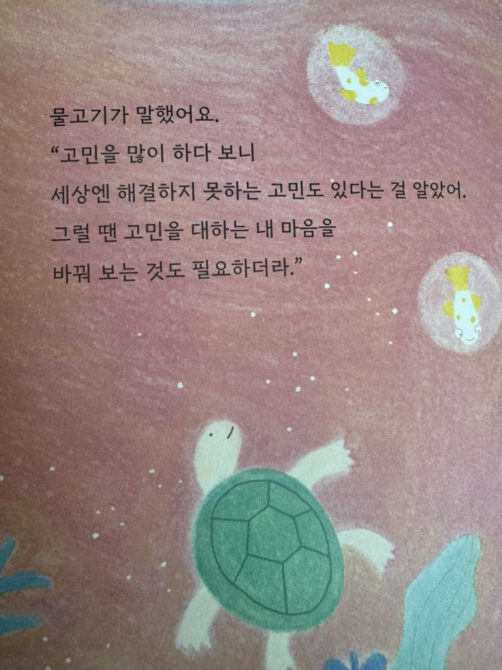 카지노 게임
