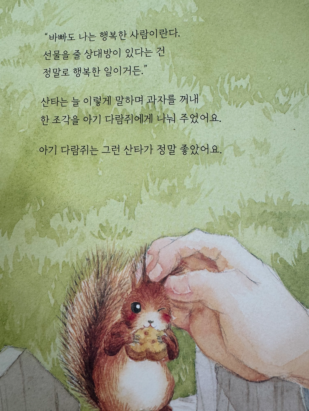 온라인 카지노 게임