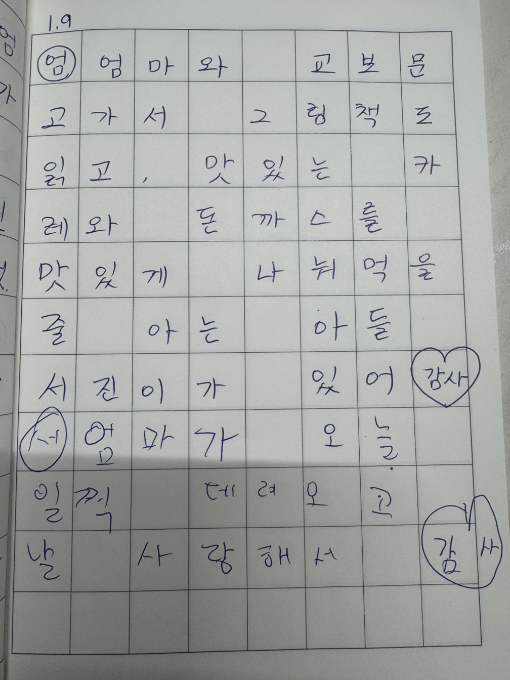 카지노 쿠폰