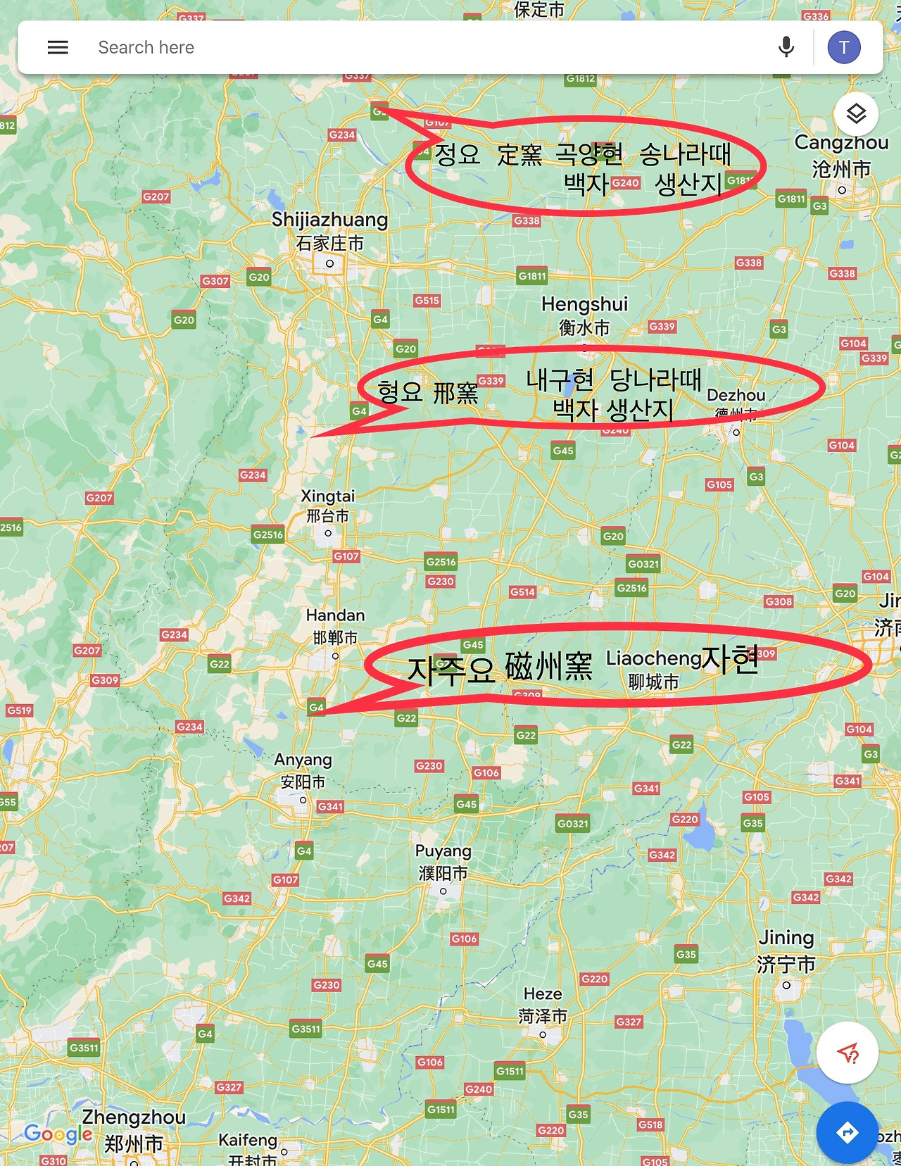 06화 백자와 안록산 반란의 진짜 목적