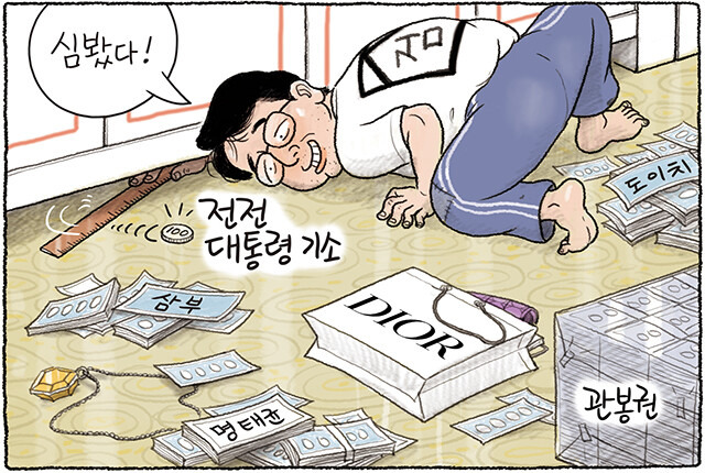 카지노 게임 사이트