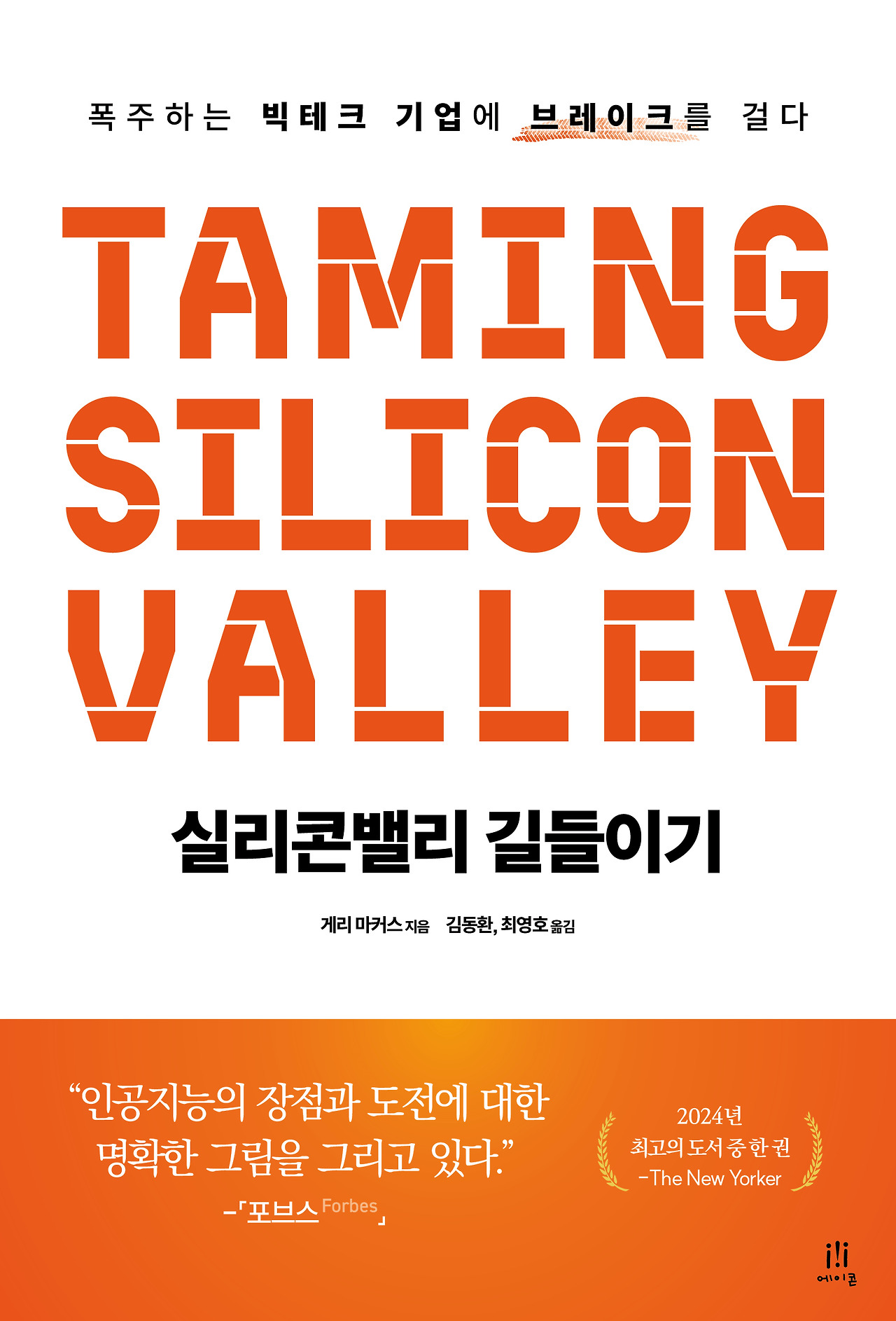 카지노 게임 사이트