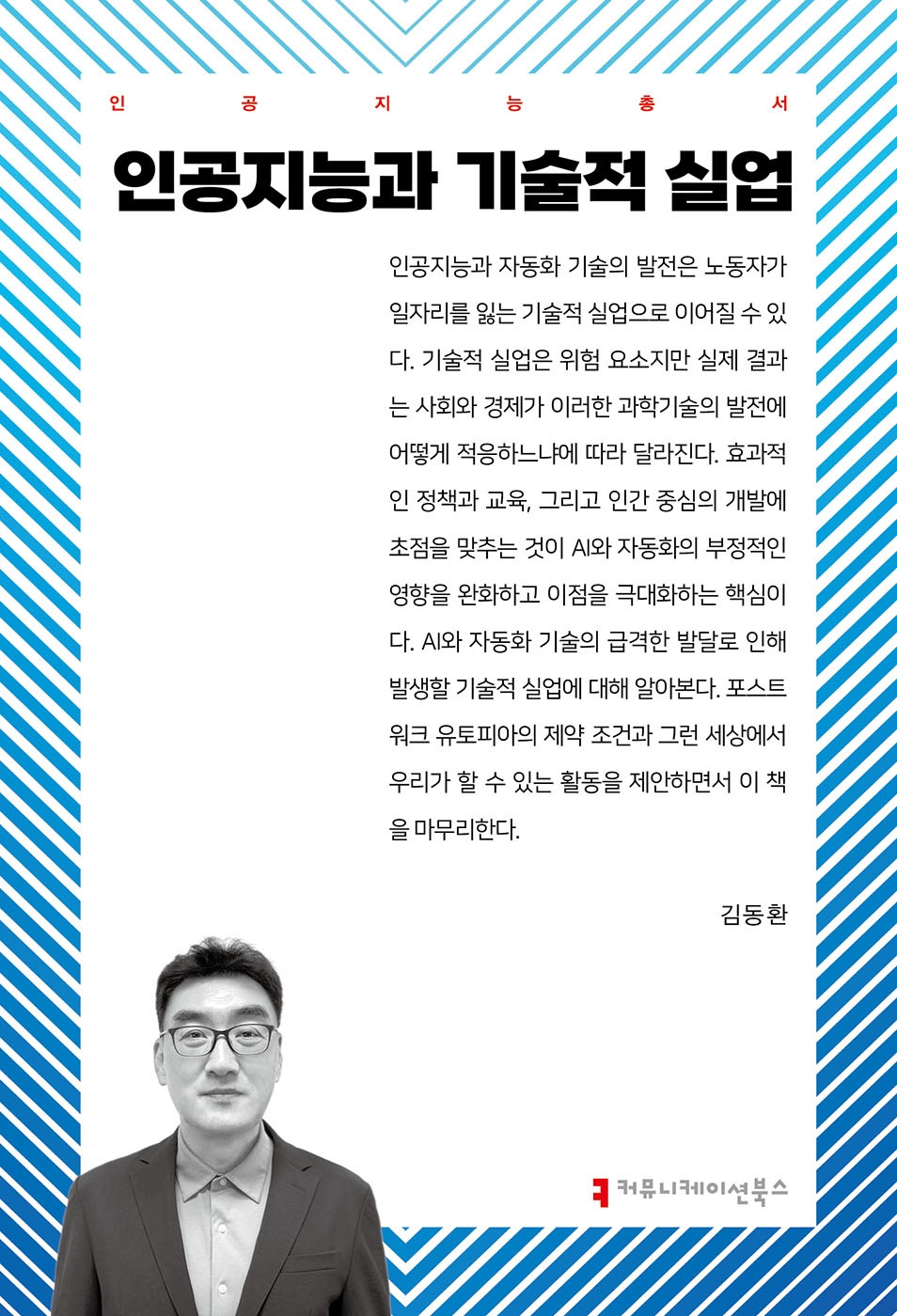 카지노 게임 추천