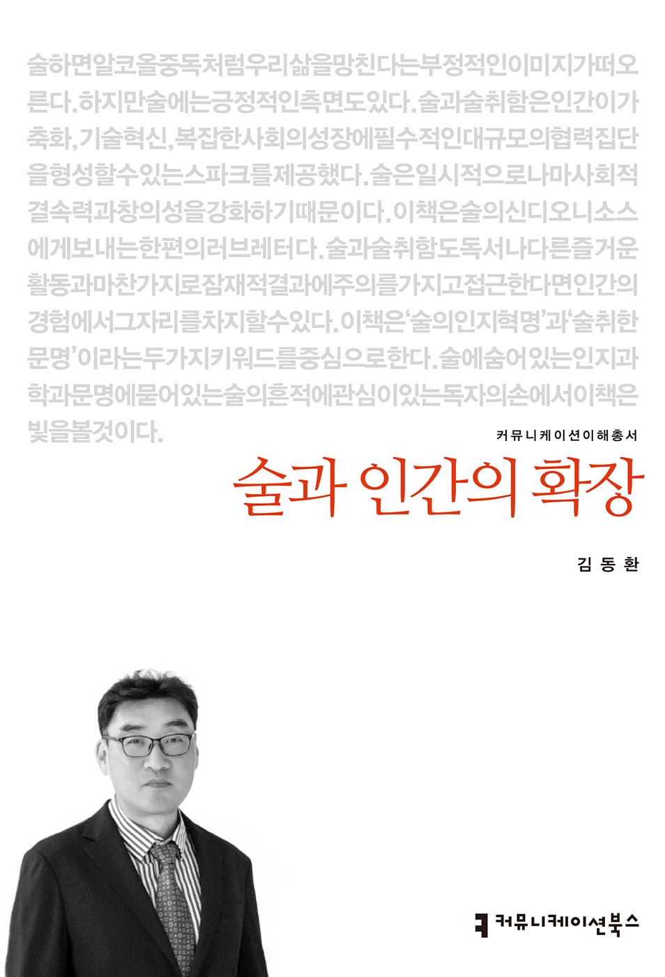카지노 게임 추천