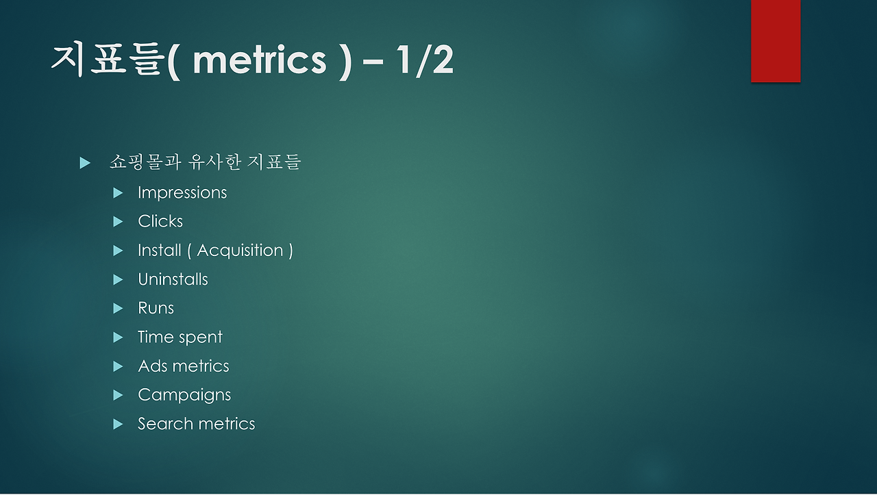 브런치 글 이미지 7