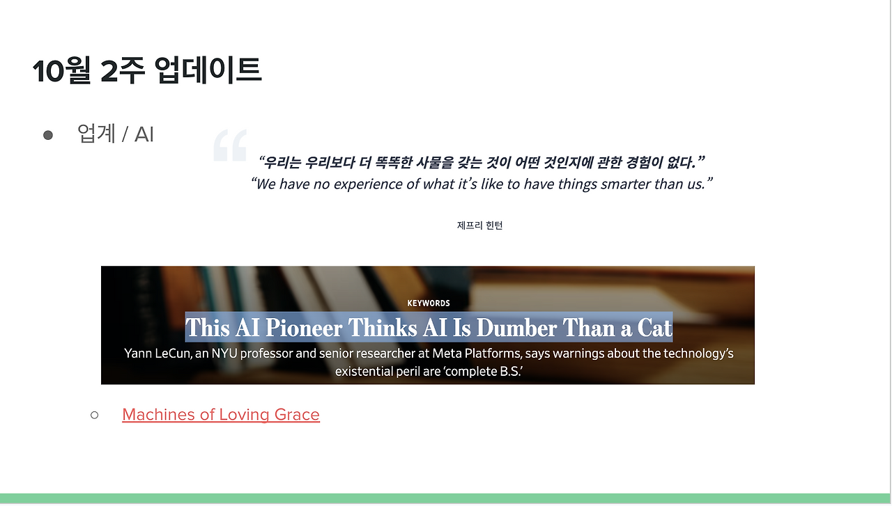 브런치 글 이미지 1