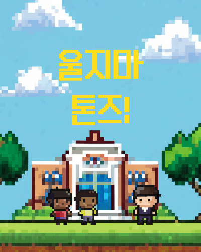 카지노 게임 추천