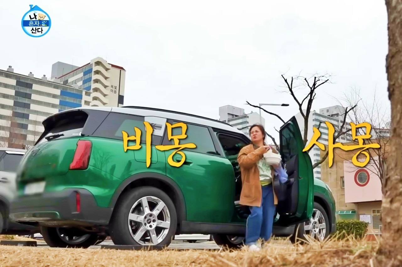 카지노 게임