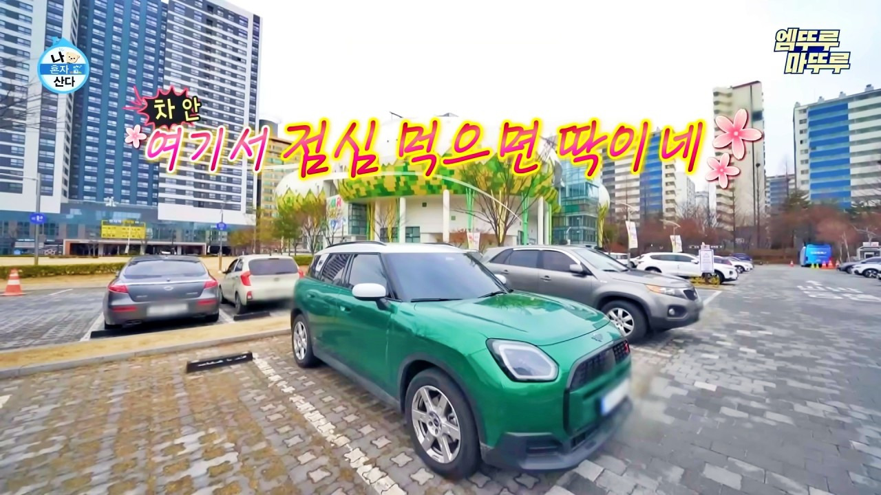 카지노 게임