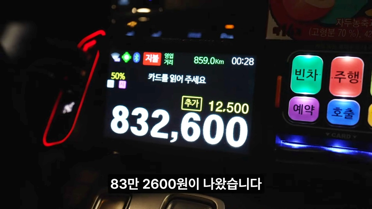 무료 카지노 게임