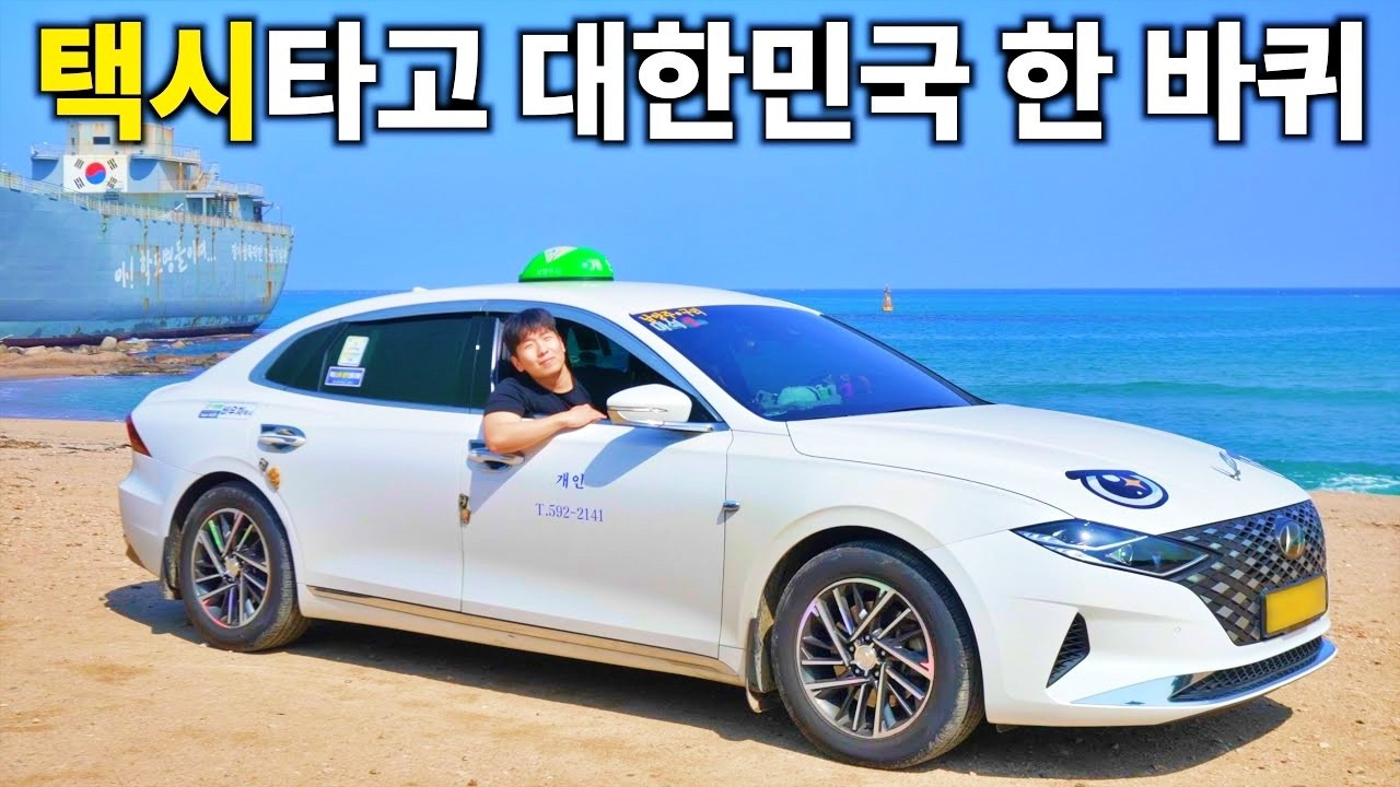 무료 카지노 게임