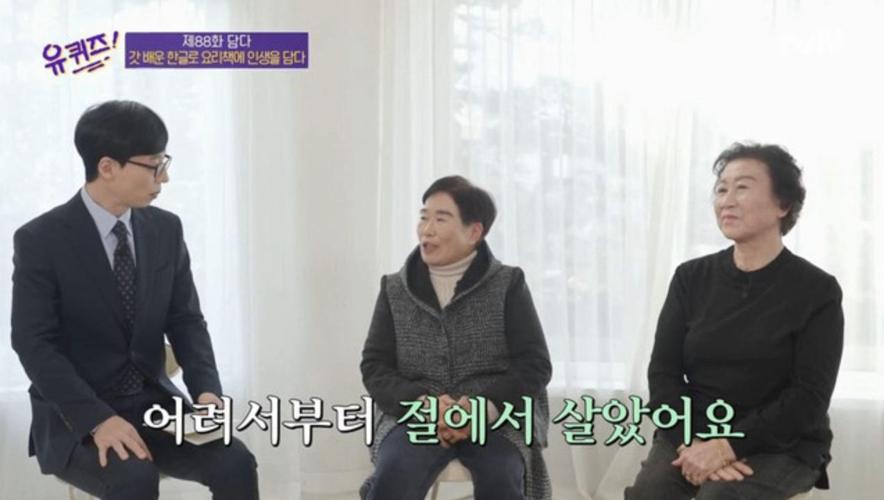 온라인 카지노 게임