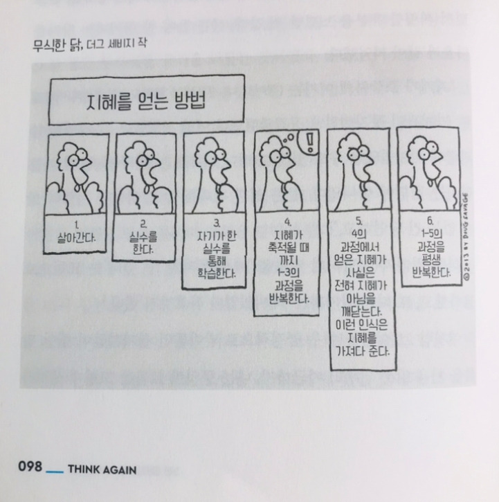 온라인 카지노 게임