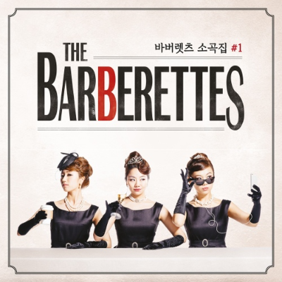 새동네이발소 이미지