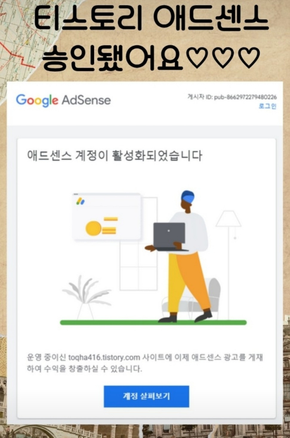 카지노 가입 쿠폰