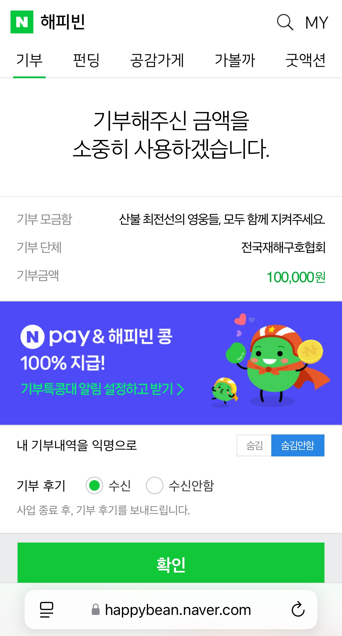 온라인 카지노 게임
