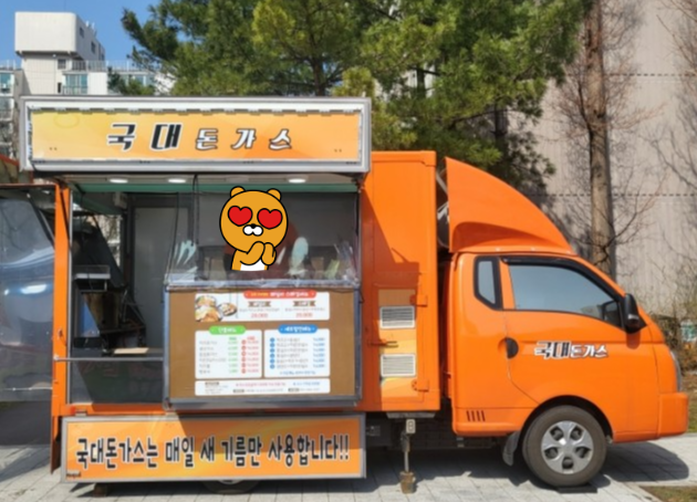 장 씨 남자들 맞춤 화요장터