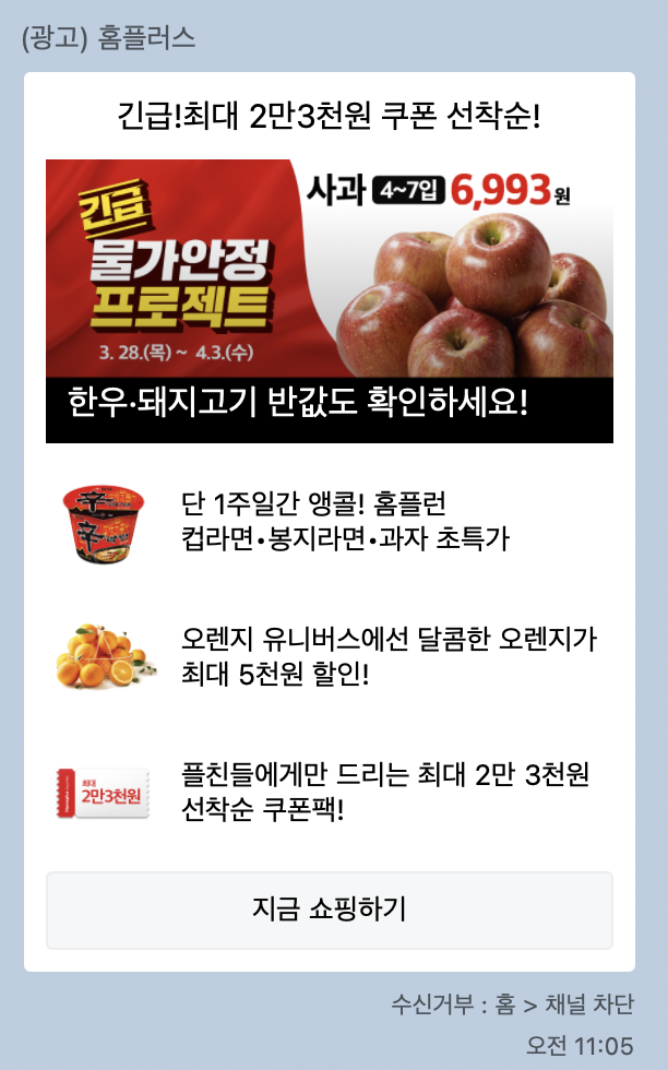 마트에 가면 1