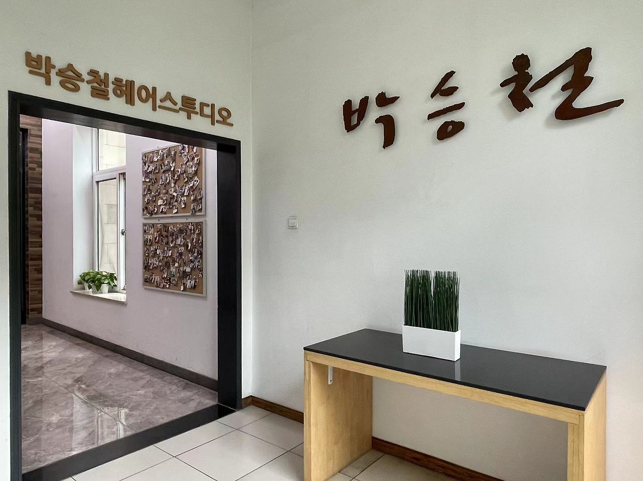 안나의 상해 이야기 55-기차는 5시에 떠나네