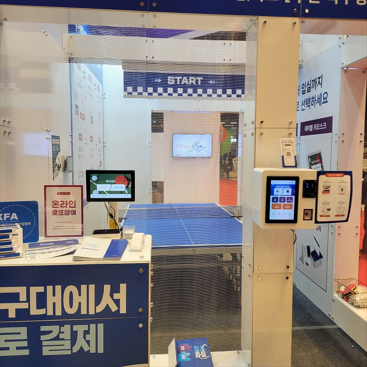 카지노 게임 추천