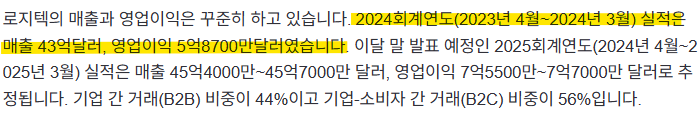 카지노 게임