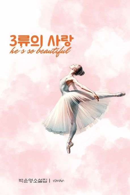 카지노 게임 추천
