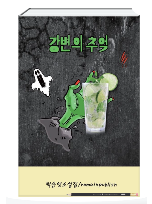 무료 카지노 게임