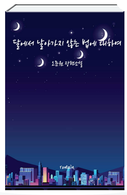 무료 카지노 게임