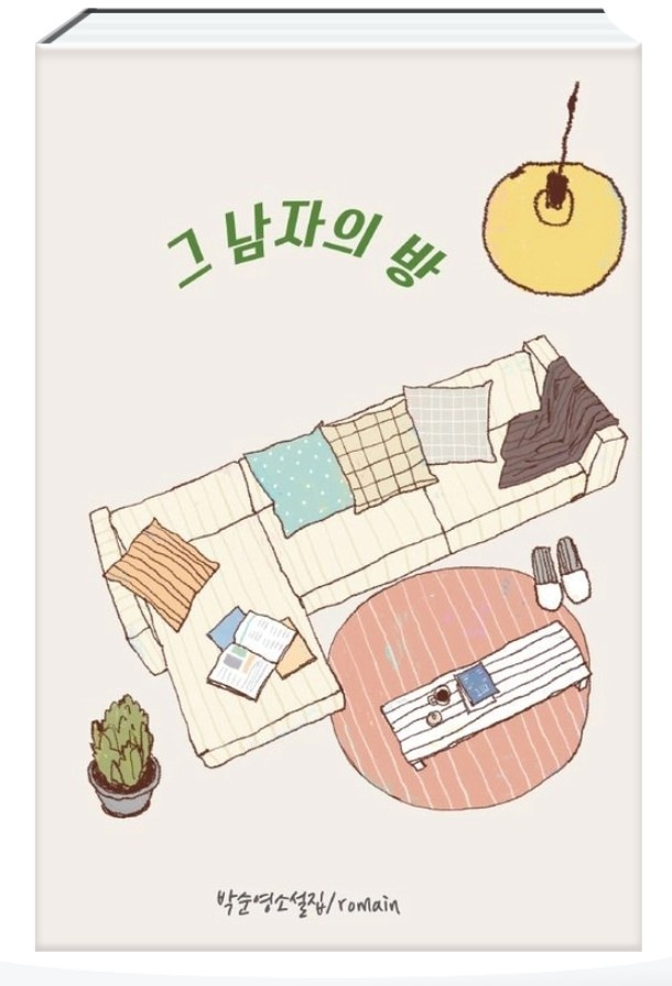 무료 카지노 게임