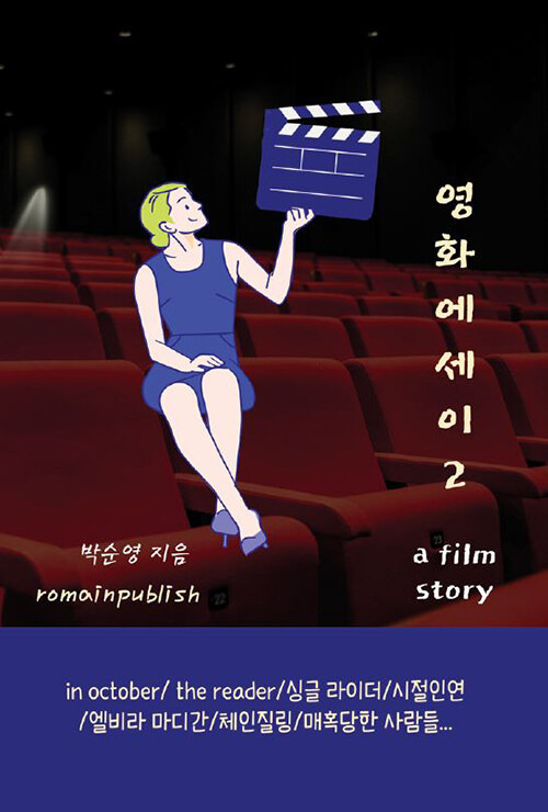 카지노 쿠폰