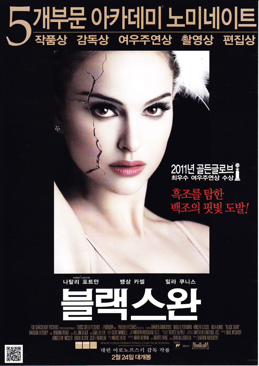 온라인 카지노 게임