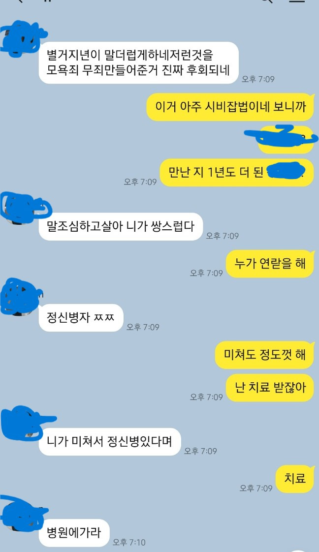 카지노 게임 추천