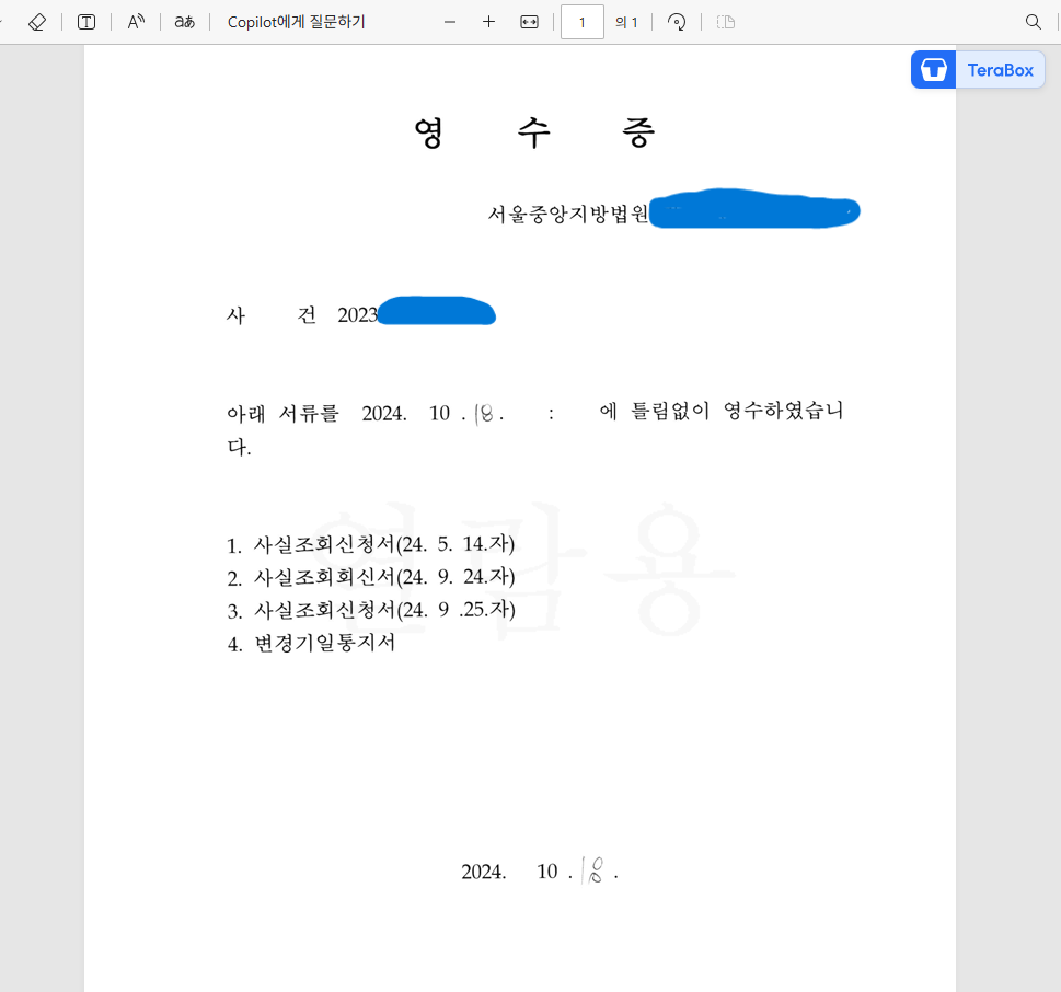 카지노 게임 사이트