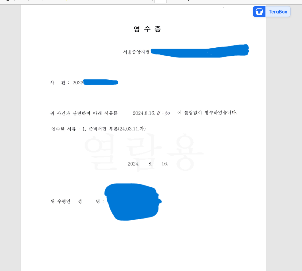 카지노 게임 사이트