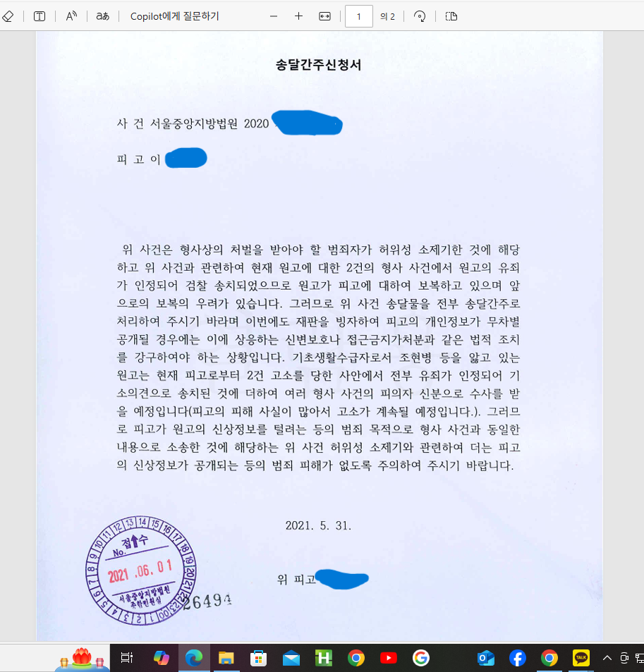 카지노 게임 사이트